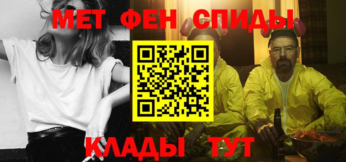 Amphetamine 98% Печора