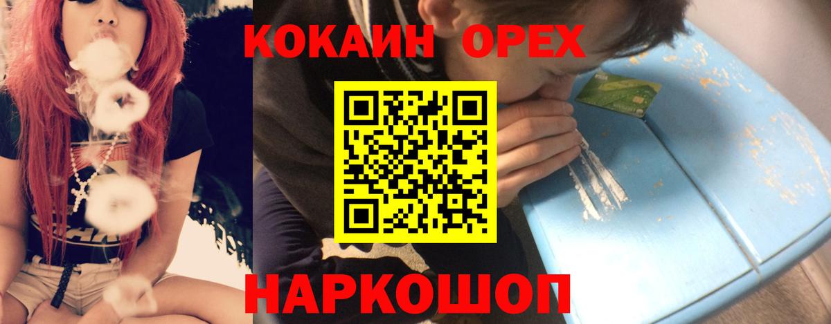 Cocaine Эквадор Печора