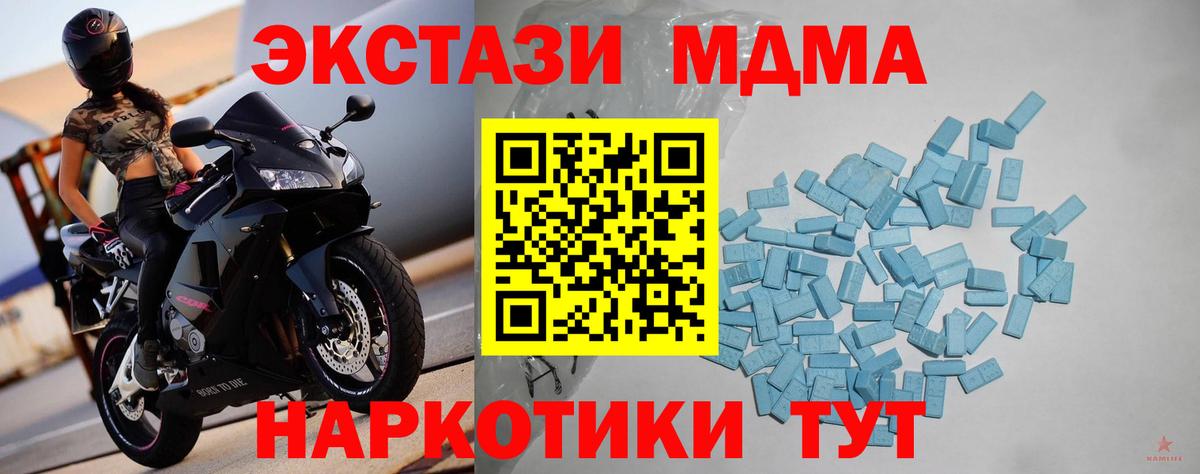 Экстази  Вход с VPN  ЭКСТАЗИ 300 mg  Печора  Экстази бентли 