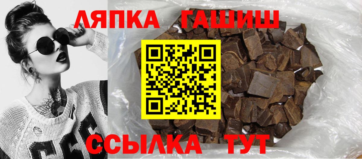 Гашиш Premium  Вход с VPN  Печора  закладка  ГАШИШ VHQ 