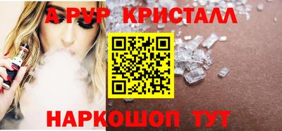марки nbome Волгодонск
