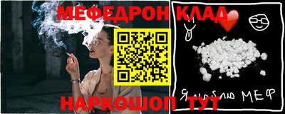 марки nbome Волгодонск