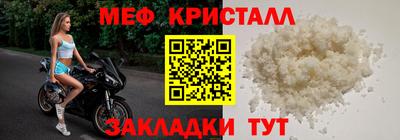 марки nbome Волгодонск