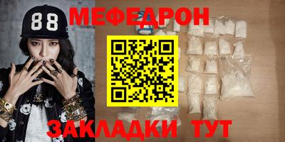марки nbome Волгодонск
