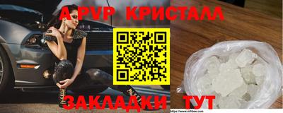 не бодяженный Волжск