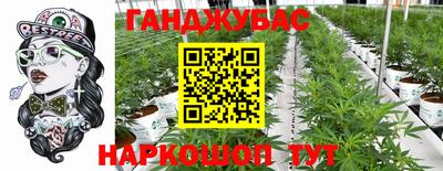 марки nbome Волгодонск