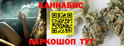 марки nbome Волгодонск