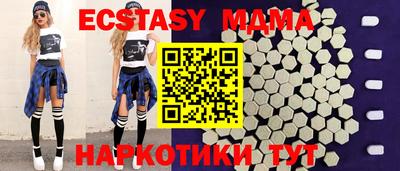 марки nbome Волгодонск