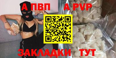 меф Волжский