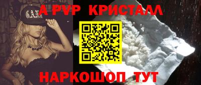 не бодяженный Волжск