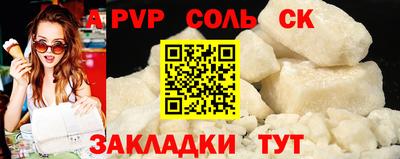 марки nbome Волгодонск