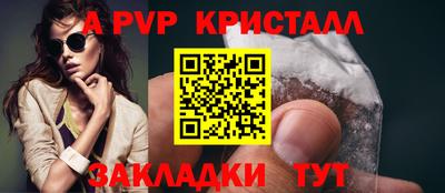 меф Волжский