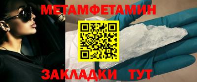 марки nbome Волгодонск