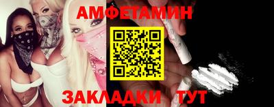 меф Волжский