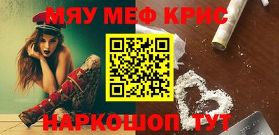 марки nbome Волгодонск
