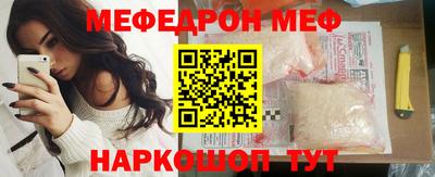 марки nbome Волгодонск