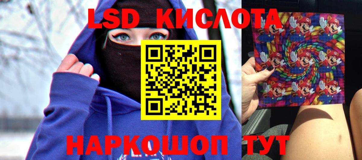 Печора  Лсд 25 экстази ecstasy  LSD-25 экстази ecstasy  Вход с VPN 