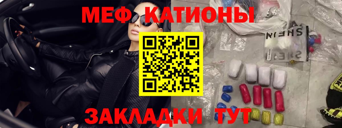 Мефедрон мука  МЯУ-МЯУ мяу мяу  Печора  Вход с VPN 