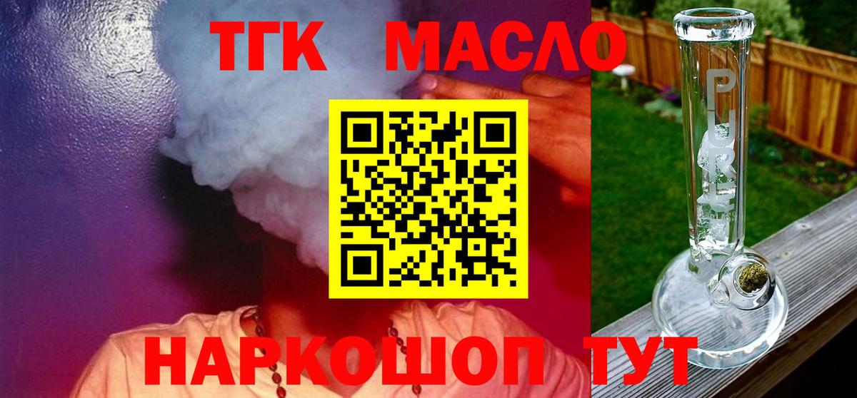 Дистиллят ТГК концентрат Печора