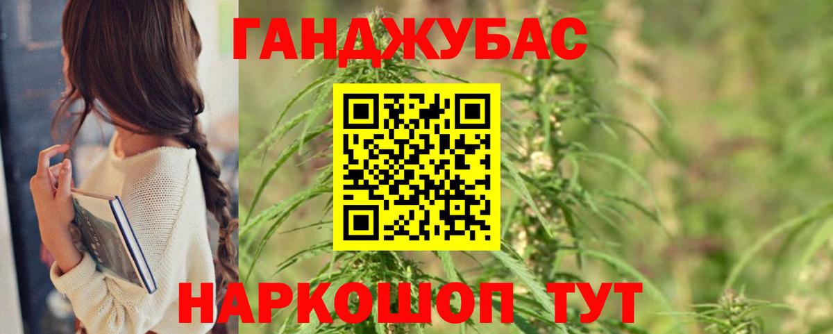 МАРИХУАНА конопля Печора