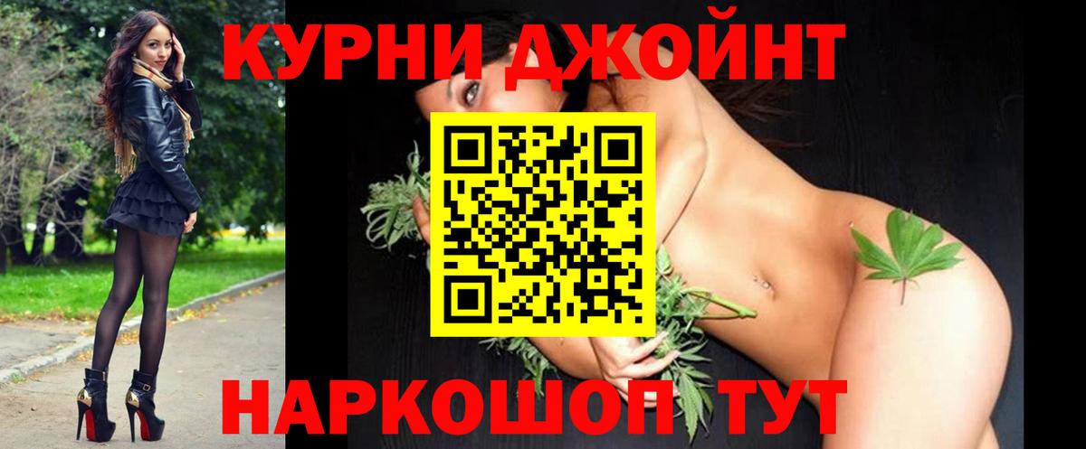 Шишки марихуана ГИДРОПОН  Шишки марихуана конопля  Печора  Вход с VPN  МАРИХУАНА гибрид  Бошки марихуана Amnesia 